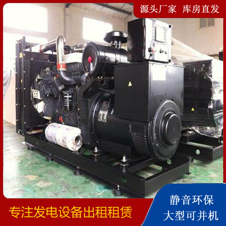 江北出租发电机 为您讲解发电机的工作原理