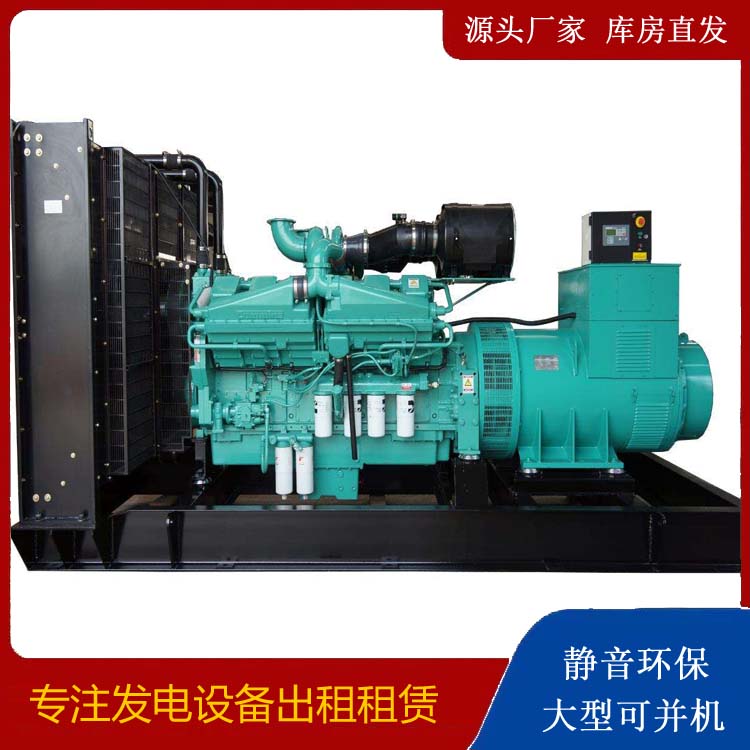 江北租赁发电机 柴油发电机组备件的清洗方法