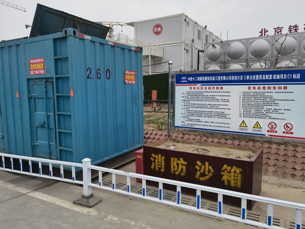江北发电机出租中康明斯柴油发电机组的优势